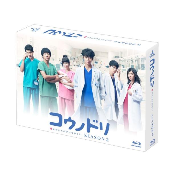 メーカー特典ありコウノドリ SEASON2 Blu-ray BOX(ポストカードセット付)