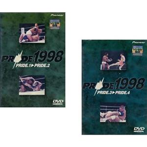 プライド.1998 PRIDE. 1-2、3-4 レンタル落ち 全2巻セット マーケットプレイスDVDセット商品