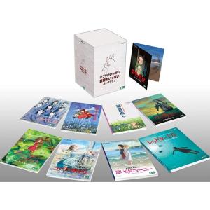 ジブリがいっぱい 監督もいっぱい コレクション DVD