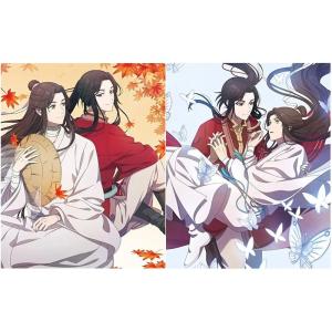 Blu-ray天官賜福 完全生産限定版 上下巻セット
