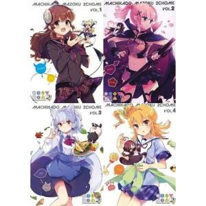 全巻セットまちカドまぞく 2丁目 全4巻セットBlu-ray