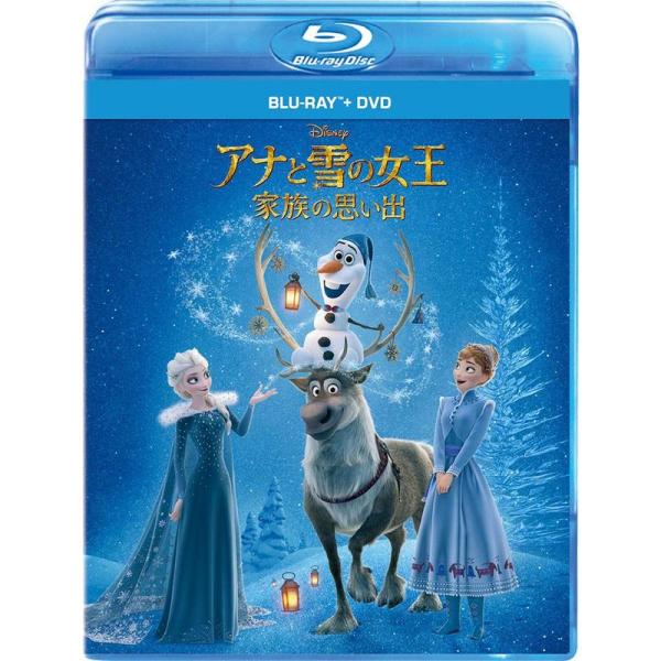 アナと雪の女王/家族の思い出 ブルーレイ+DVDセット Blu-ray