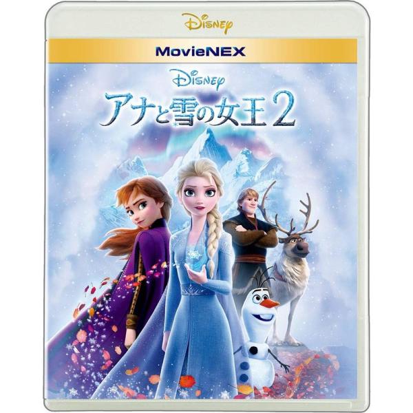 アナと雪の女王２ MovieNEX ブルーレイ+DVD+デジタルコピー+MovieNEXワールド B...