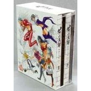 七つの大罪 聖戦の予兆 上下巻セット 完全生産限定版 マーケットプレイスBlu-Rayセット