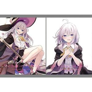 Blu-ray魔女の旅々 Blu-ray BOX 上下巻セット