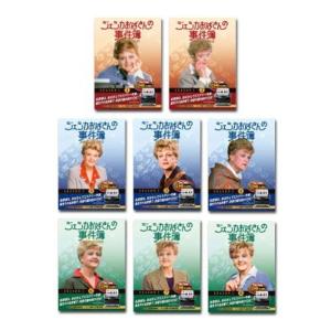 魔法の天使 クリィミーマミ レンタル落ち 全9巻セット マーケット