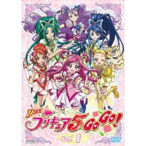 Yesプリキュア5GoGo Vol.1 DVD