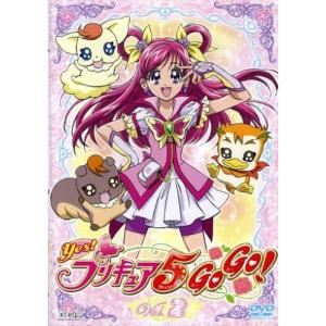 Yesプリキュア5GoGo Vol.2 DVD