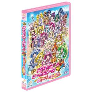 映画プリキュアオールスターズ NewStage ...の商品画像