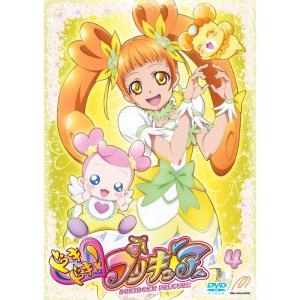 ドキドキ プリキュア DVDvol.4
