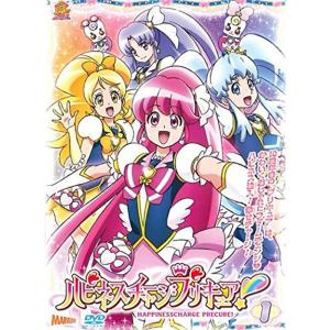 ハピネスチャージプリキュア DVD Vol.1 レンタル