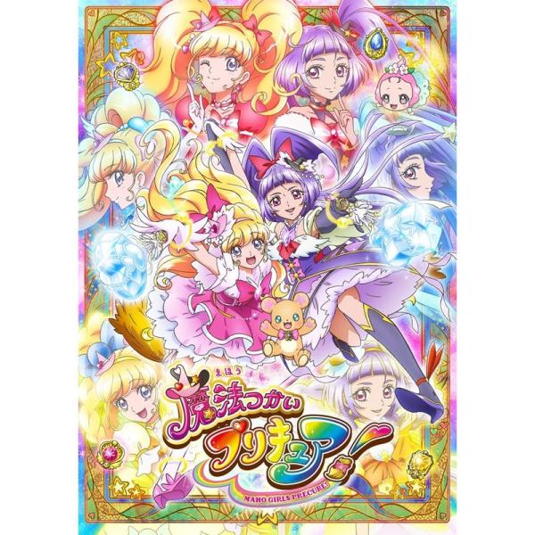 魔法つかいプリキュア vol.12 DVD