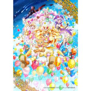 映画魔法つかいプリキュア奇跡の変身キュアモフルン Blu-ray特装版