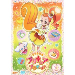 キラキラプリキュアアラモードvol.3 DVD