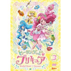 ヒーリングっどプリキュア DVD vol.3