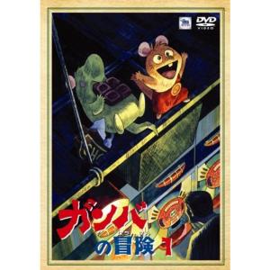 ガンバの冒険 レンタル落ち (全5巻) マーケットプレイス DVDセット商品