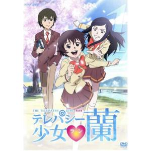テレパシー少女蘭 レンタル落ち (全8巻) マーケットプレイス DVDセット商品