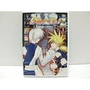 メルヘヴンZ（ツヴァイ） レンタル落ち (全17巻) マーケットプレイス DVDセット商品