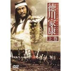 徳川家康 レンタル落ち (全2巻) マーケットプレイス DVDセット商品