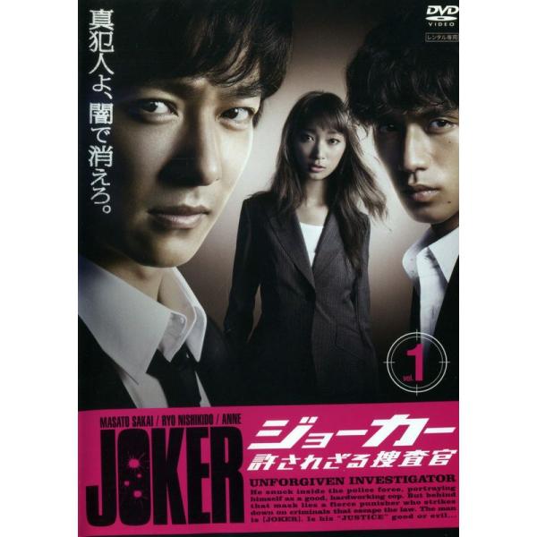 ジョーカー 許されざる捜査官 レンタル落ち (全6巻) マーケットプレイス DVDセット商品