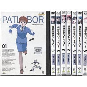 機動警察パトレイバー ON TV レンタル落ち 全8巻セット マーケットプレイスDVDセット商品