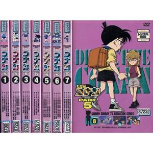 名探偵コナン PART5 レンタル落ち 全8巻セ...の商品画像