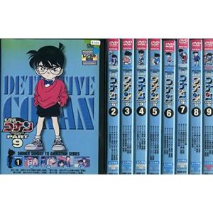 名探偵コナン PART9 レンタル落ち 全9巻セット マーケットプレイスDVDセット商品