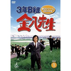 3年B組金八先生 第3シリーズ レンタル落ち 全6巻セット マーケットプレイスDVDセット商品