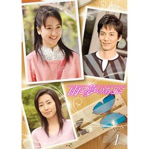 雨と夢のあとに レンタル落ち 全5巻セット マーケットプレイスDVDセット商品