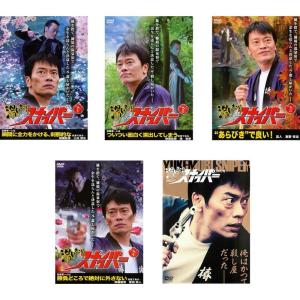 湯けむりスナイパー 全4巻+特別編 レンタル落ち 全5巻セット マーケットプレイスDVDセット商品