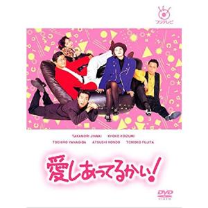 愛しあってるかい レンタル落ち 全6巻セット マーケットプレイスDVDセット商品