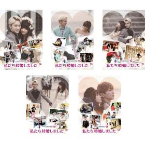 SHINeeキーの 私たち結婚しました レンタル落ち 全5巻セット マーケットプレイスDVDセット商品