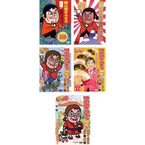 綾小路きみまろ 爆笑エキサイトライブビデオ 1、2、3、4、5 レンタル落ち 全5巻セット マーケットプレイスDVDセット商品