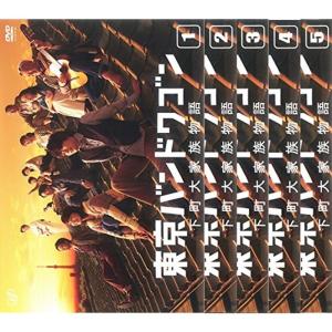 東京バンドワゴン 下町大家族物語 レンタル落ち 全5巻セット マーケットプレイスDVDセット商品