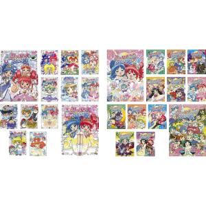 ふしぎ星のふたご姫 全13巻 + Gyu 全13巻 レンタル落ち 全26巻セット マーケットプレイスDVDセット商品