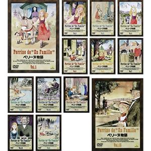 ペリーヌ物語 レンタル落ち 全13巻セット マーケットプレイスDVDセット商品