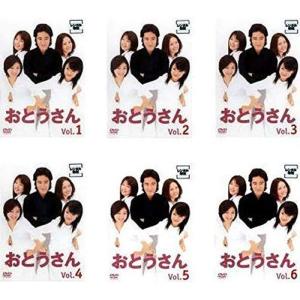TBS DVD おとうさん レンタル落ち 全6巻セット マーケットプレイスDVDセット商品