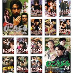 むこうぶち 高レート裏麻雀列伝 レンタル落ち 全14巻セット マーケットプレイスDVDセット商品