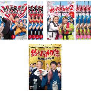 釣りバカ日誌 新入社員 浜崎伝助 シーズン1 全5巻 + シーズン2 全5巻 + 伊勢志摩で大漁 初めての出張編 レンタル落ち 全11巻セッ