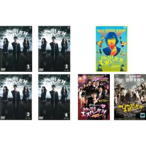 みんなエスパーだよ TV版 全4巻 + 番外編 + 欲望だらけのラブ・ウォーズ + 映画 レンタル落ち 全7巻セット マーケットプレイスDV
