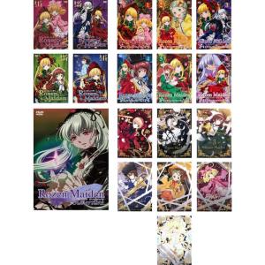 ローゼン メイデン TV版 全4巻 + トロイメント 全6巻 + 特別編 オーベルテューレ + 2013年版 全7巻 レンタル落ち 全18巻