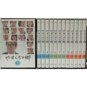 やすらぎの郷 レンタル落ち 全13巻セット マーケットプレイス DVDセット商品