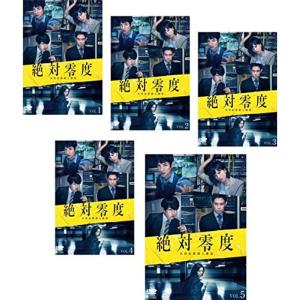 絶対零度 未然犯罪潜入捜査 レンタル落ち 全5巻セット マーケットプレイスDVDセット商品