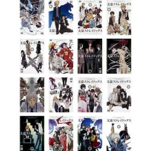 文豪ストレイドッグス レンタル落ち 全16巻セット マーケットプレイスDVDセット商品