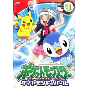 ポケットモンスター ダイヤモンド＆パール レンタル落ち (全19巻) マーケットプレイス DVDセット商品