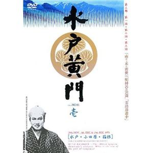 水戸黄門 第三部シリーズ レンタル落ち 全10巻セット マーケットプレイスDVDセット商品