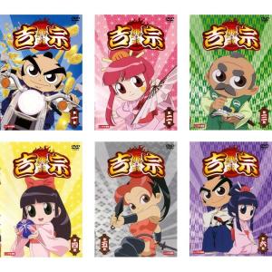 吉宗 レンタル落ち 全6巻セット マーケットプレイスDVDセット商品