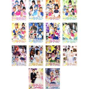 美少女戦士 セーラームーン 実写 TV版 + Special Act. + Act. ZERO レンタル落ち 全14巻セット マーケットプレ