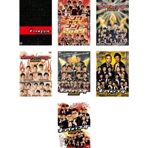 キングオブコント 2008、2009、2010、2011、2012、2013、2014 レンタル落ち 全7巻セット マーケットプレイスDVD