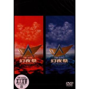 幻夜祭 Red&Blue Phantom Eve THE ALFEE 1995 14th, Summer 8.12 & 8.13 DVD